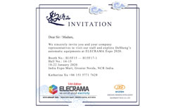 ELECRAMA ကုန်စည်ပြပွဲ 2020။